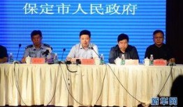 爆料涞源新闻事件最新情况,真相逐步浮出水面