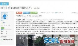 绵阳视频爆料,揭秘城市生活新视角